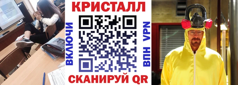 АМФ 97%  Купить где  Наро-Фоминск 