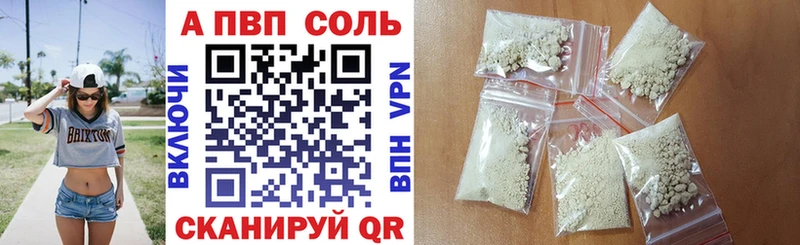 Alfa_PVP СК  Купить  Наро-Фоминск 