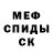 КЕТАМИН VHQ Halil b.