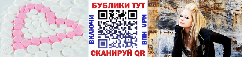 Ecstasy DUBAI  Купить  Наро-Фоминск 