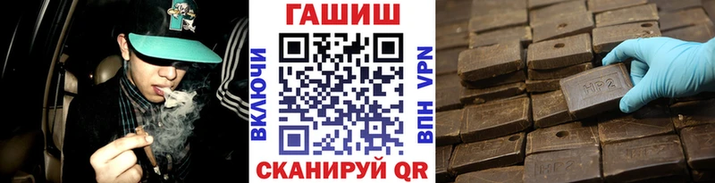 Гашиш гарик  Купить  Наро-Фоминск 