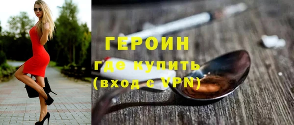 кристаллы Надым
