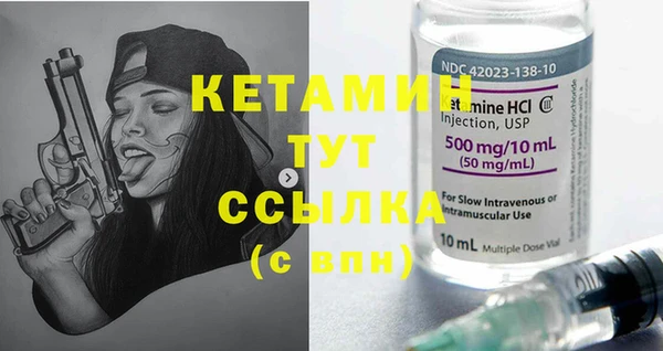кристаллы Надым