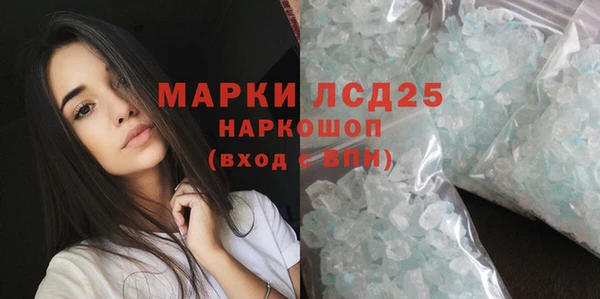 кристаллы Надым