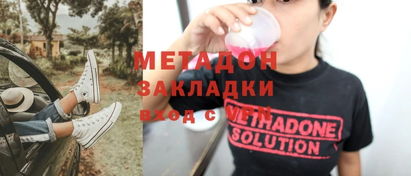 гидра Наволоки