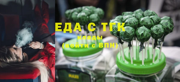 кристаллы Надым
