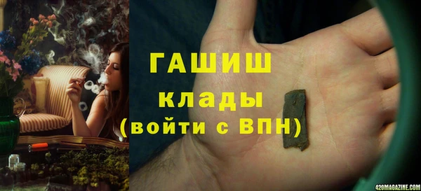 кристаллы Надым