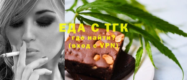 дистиллят марихуана Навашино