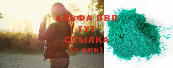 гидра Наволоки