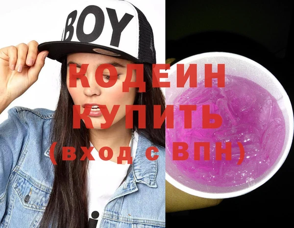гидра Наволоки