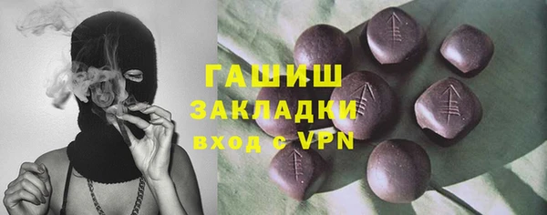 кристаллы Надым