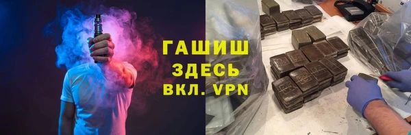 кристаллы Надым