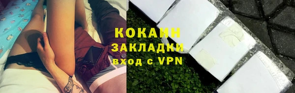 дистиллят марихуана Навашино