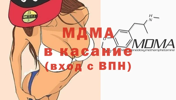 дистиллят марихуана Навашино