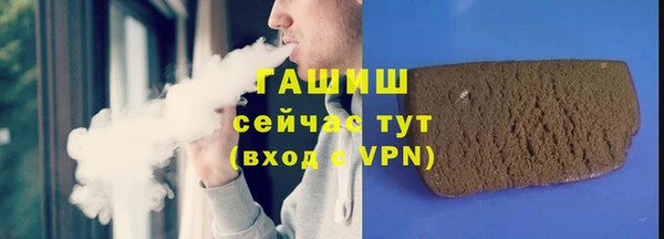 дистиллят марихуана Навашино