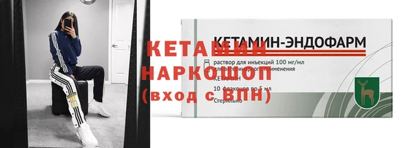 кристаллы Надым