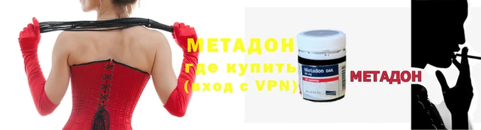 кристаллы Надым