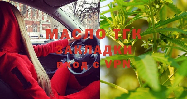 дистиллят марихуана Навашино