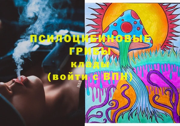 кристаллы Надым