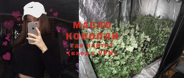 кристаллы Надым