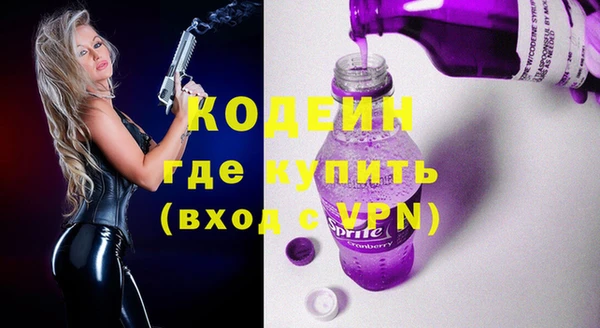 кристаллы Надым