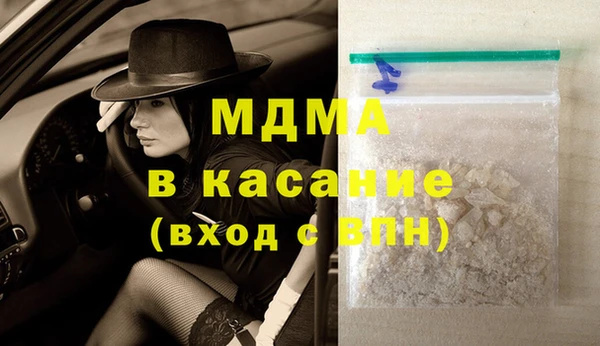 кристаллы Надым