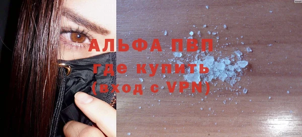 дистиллят марихуана Навашино
