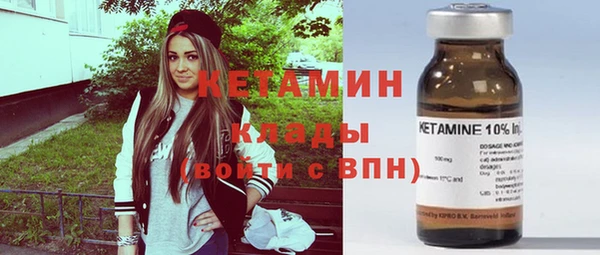 кристаллы Надым