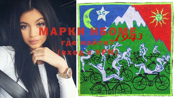 дистиллят марихуана Навашино