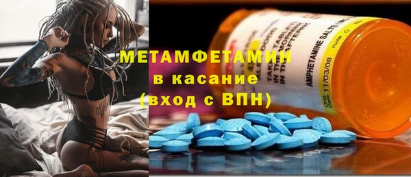 гидра Наволоки