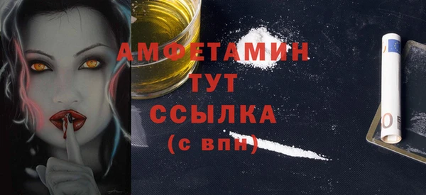 кристаллы Надым