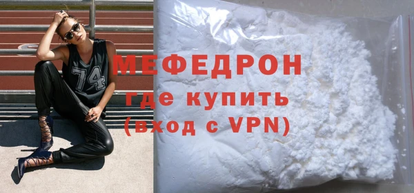 гидра Наволоки
