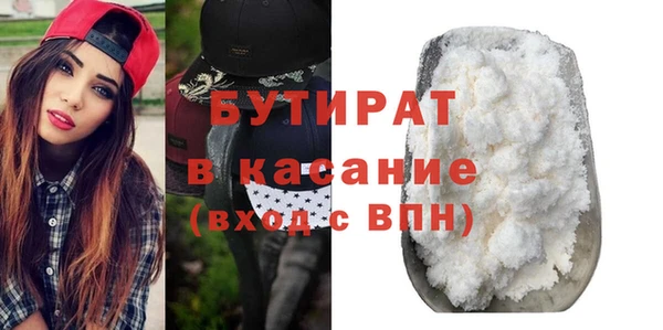 кристаллы Надым