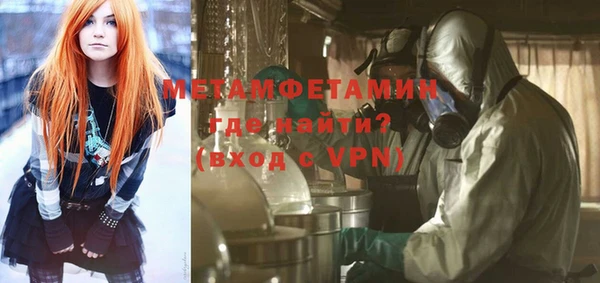 гидра Наволоки