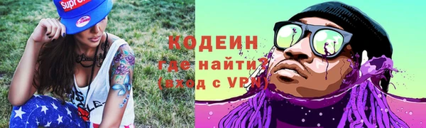 гидра Наволоки