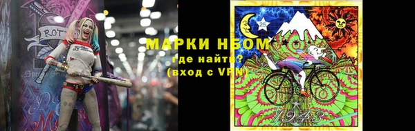 дистиллят марихуана Навашино