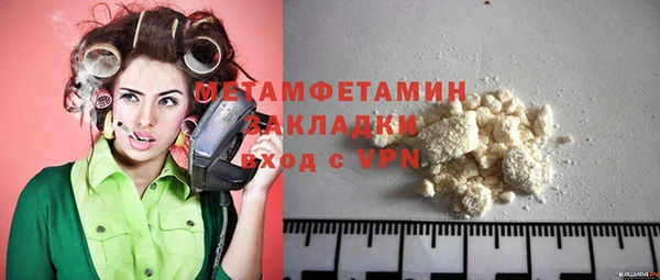 дистиллят марихуана Навашино