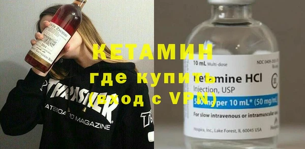 гидра Наволоки
