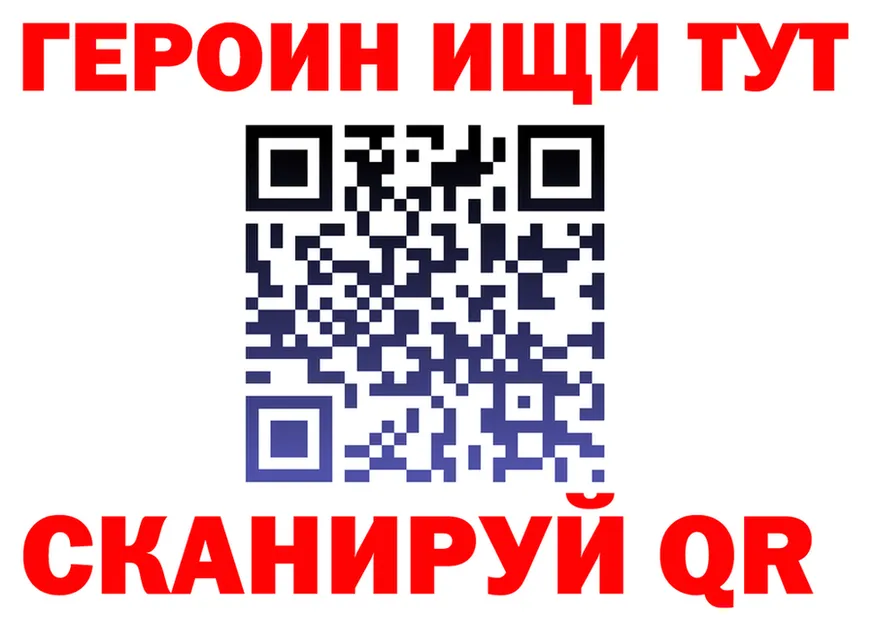 Кетамин ketamine tor площадка гидра Наро-Фоминск