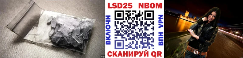 Купить где  Наро-Фоминск  Лсд 25 экстази ecstasy 