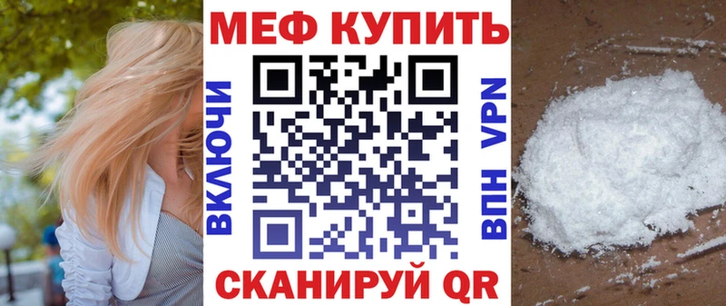 Купить где  Наро-Фоминск  МЯУ-МЯУ VHQ 