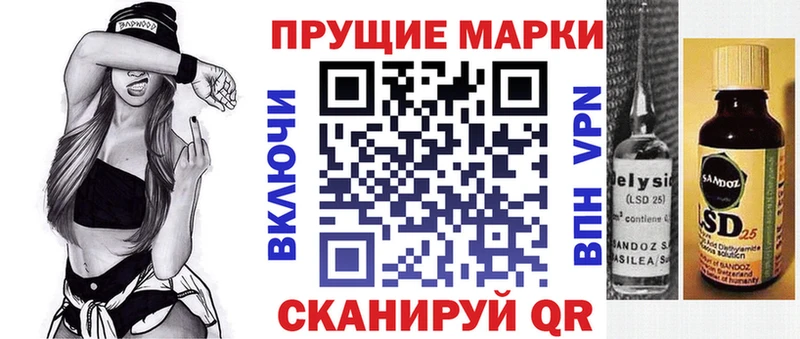 Наркотические марки 1,5мг  Купить  Наро-Фоминск 