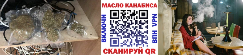 Купить где  Наро-Фоминск  Дистиллят ТГК жижа 